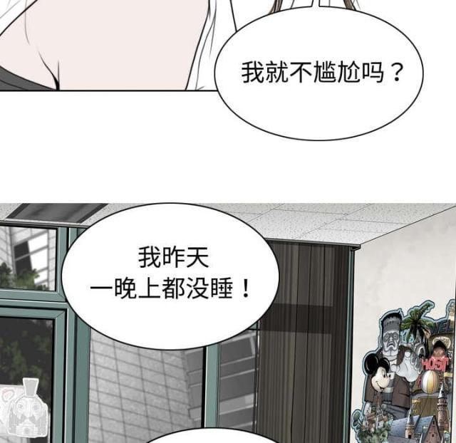 《樱花下的约定》第7话 第17页