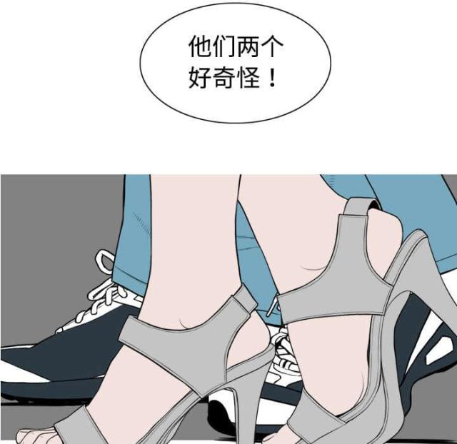 《樱花下的约定》第7话 第24页