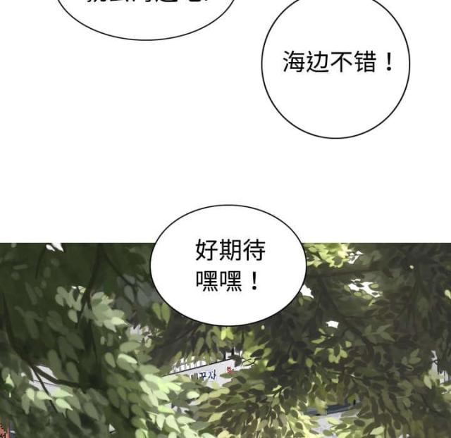 《樱花下的约定》第7话 第30页