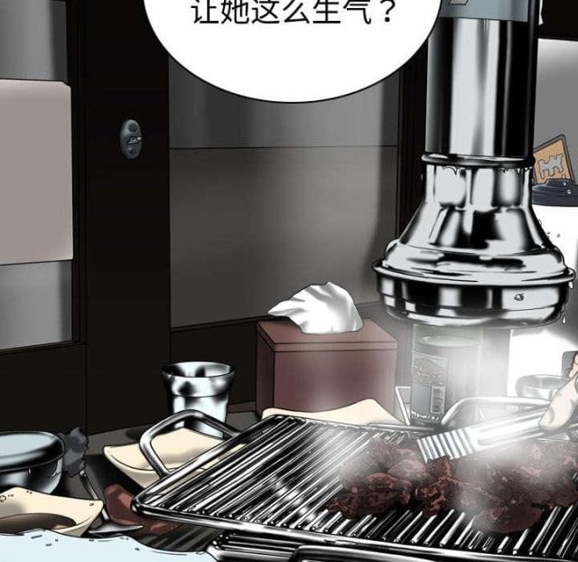 《樱花下的约定》第7话 第37页
