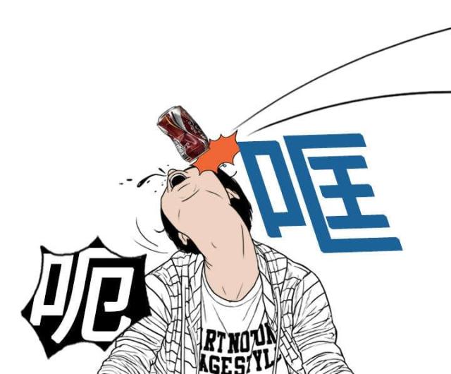 《樱花下的约定》第2话 第17页