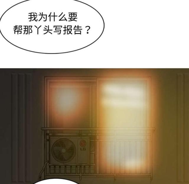 《樱花下的约定》第2话 第36页