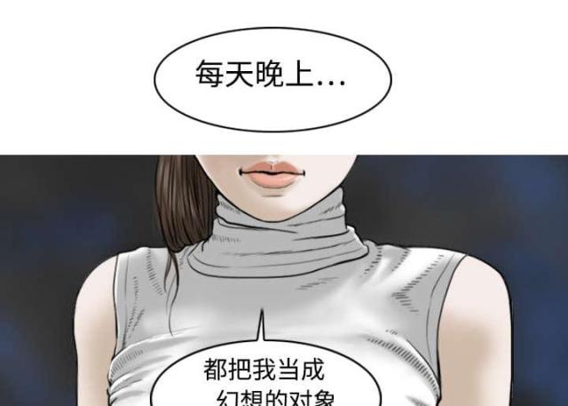 《樱花下的约定》第2话 第44页