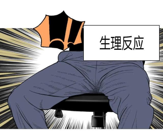 《樱花下的约定》第2话 第53页