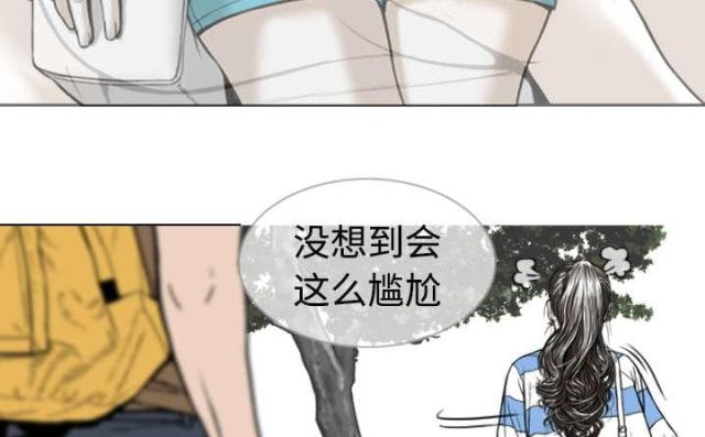 《樱花下的约定》第4话 第19页