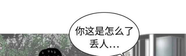 《樱花下的约定》第4话 第1页