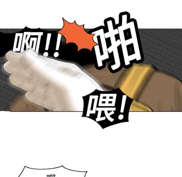 《樱花下的约定》第4话 第25页