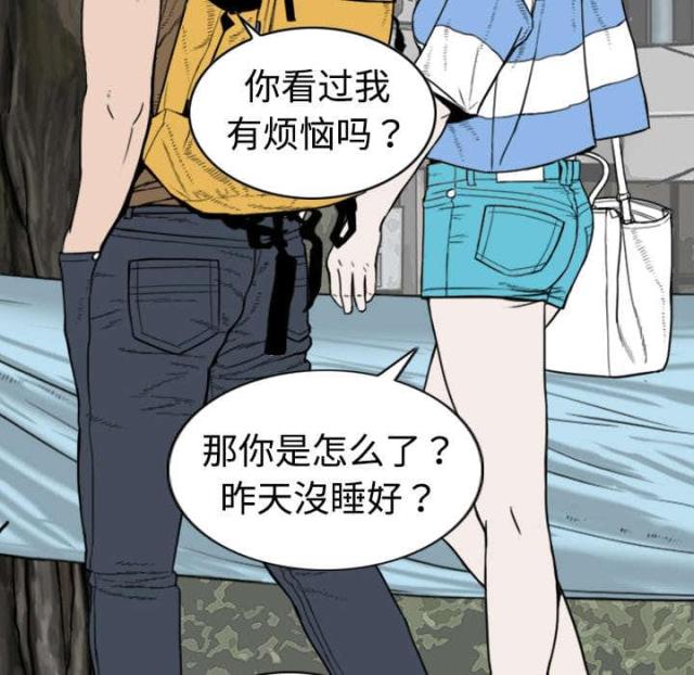 《樱花下的约定》第4话 第5页