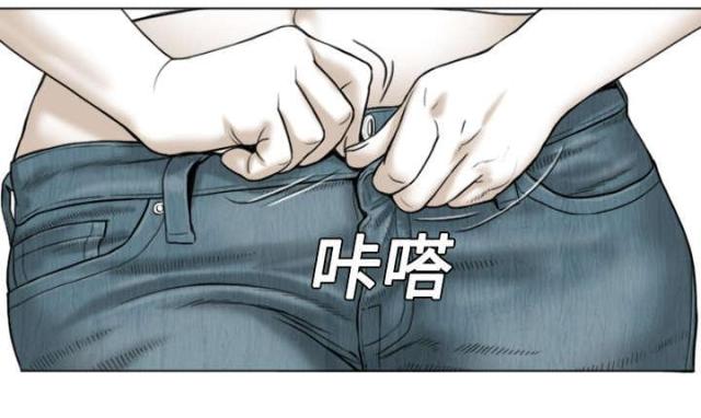 《樱花下的约定》第3话 第10页
