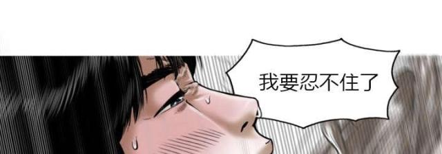 《樱花下的约定》第3话 第16页