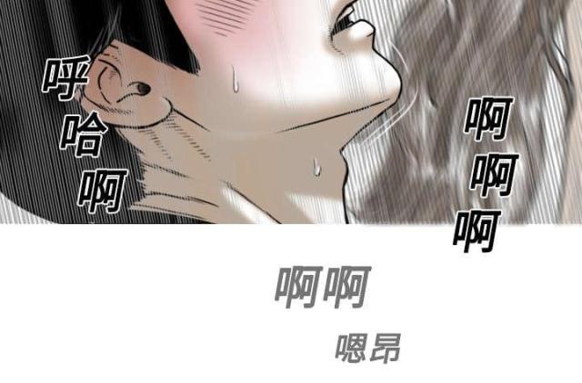 《樱花下的约定》第3话 第17页