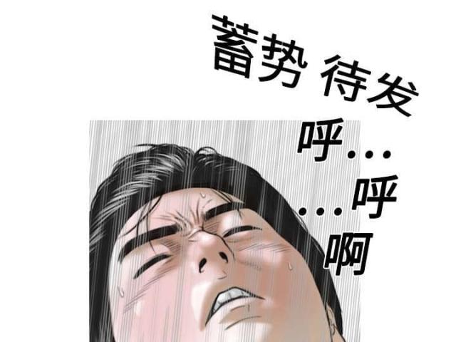 《樱花下的约定》第3话 第18页