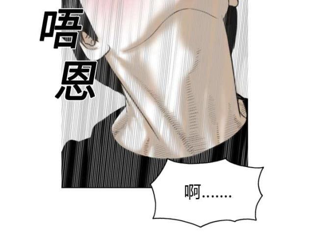 《樱花下的约定》第3话 第19页