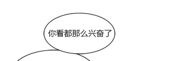 《樱花下的约定》第3话 第1页