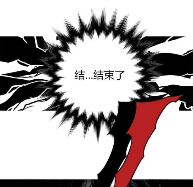 《樱花下的约定》第3话 第20页