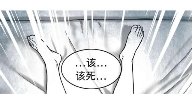 《樱花下的约定》第3话 第23页