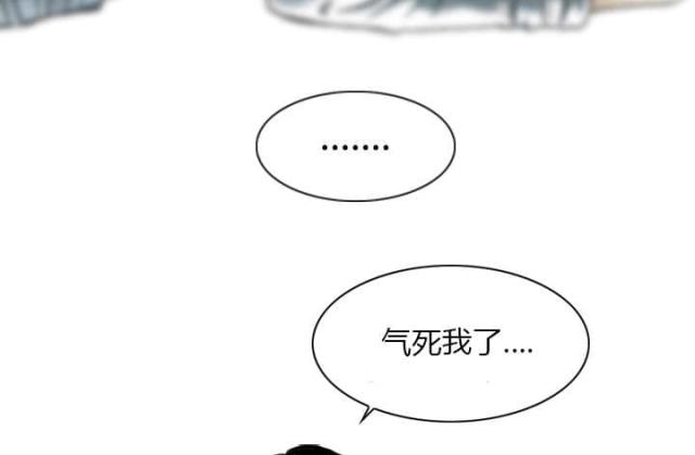 《樱花下的约定》第3话 第32页