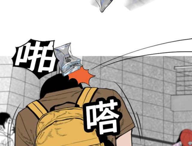 《樱花下的约定》第3话 第35页