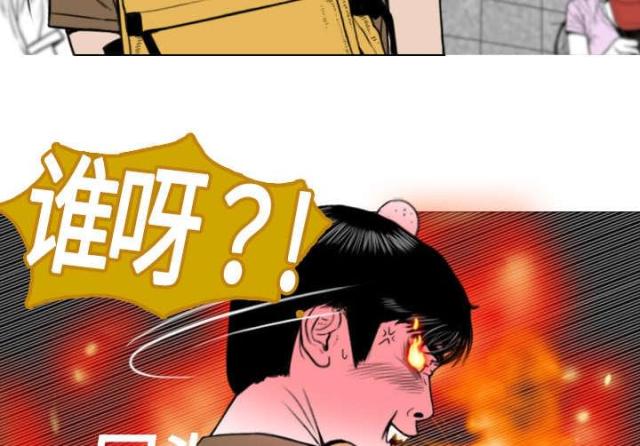 《樱花下的约定》第3话 第36页
