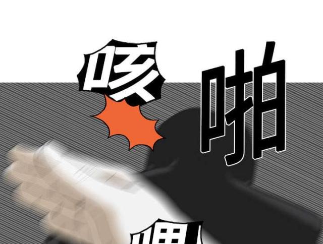 《樱花下的约定》第1话 第16页