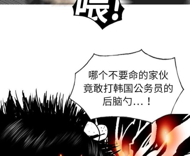 《樱花下的约定》第1话 第17页