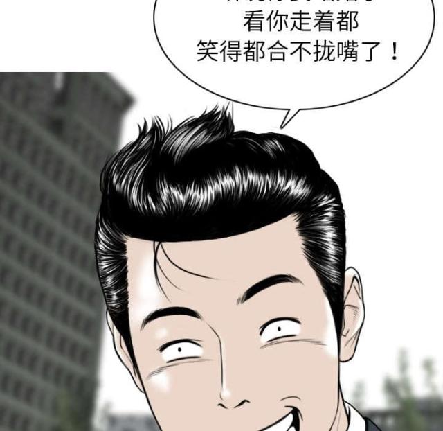 《樱花下的约定》第1话 第19页