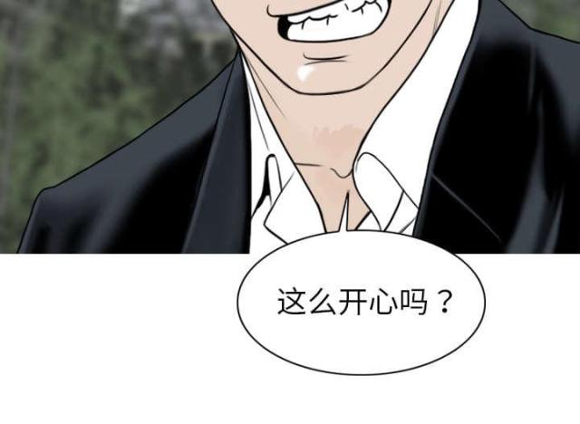 《樱花下的约定》第1话 第20页
