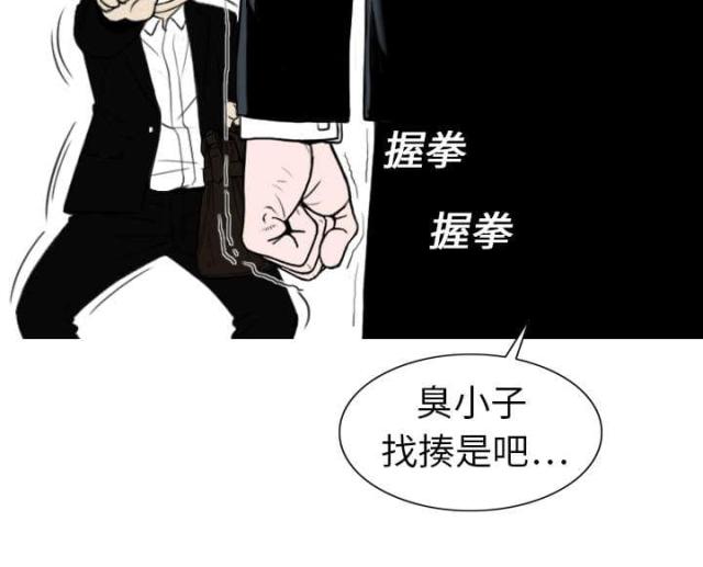《樱花下的约定》第1话 第22页