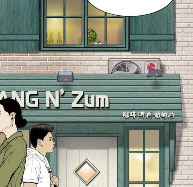 《樱花下的约定》第1话 第26页