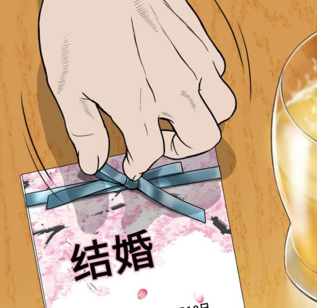 《樱花下的约定》第1话 第29页