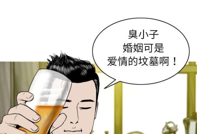 《樱花下的约定》第1话 第34页