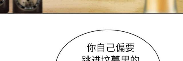 《樱花下的约定》第1话 第38页