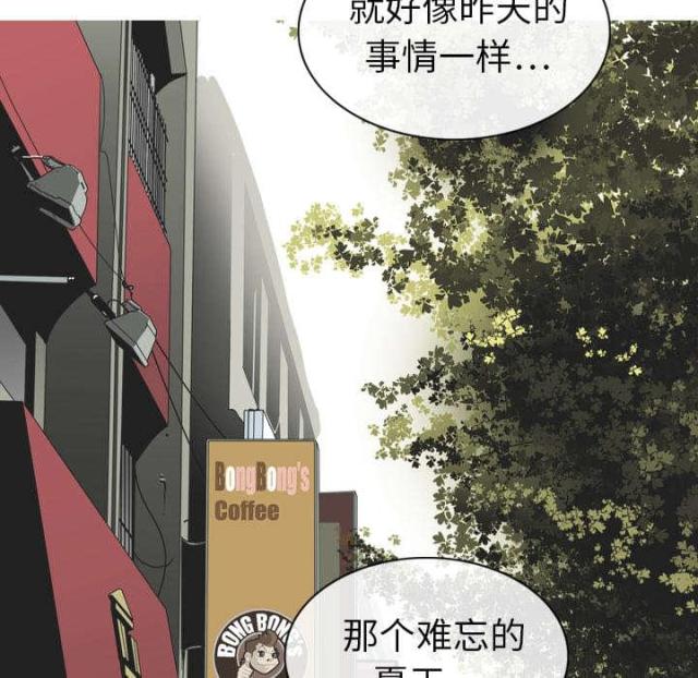 《樱花下的约定》第1话 第49页