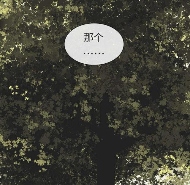 《樱花下的约定》第1话 第52页