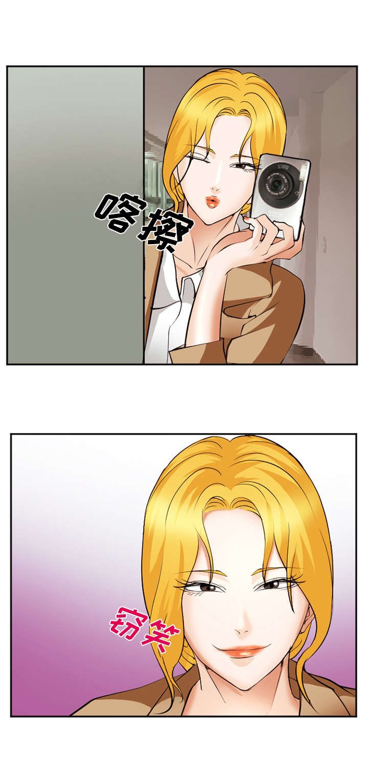 《我要成名》第54话 第4页