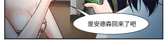 《我要成名》第44话 第12页