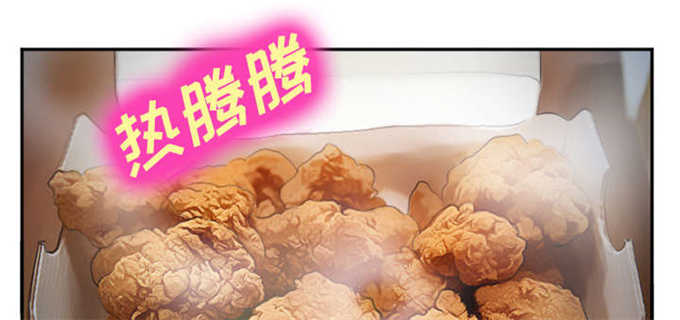 《我要成名》第44话 第1页