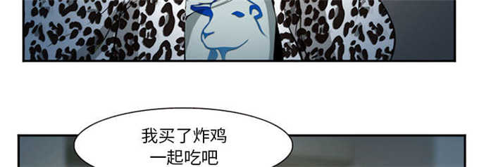 《我要成名》第44话 第20页