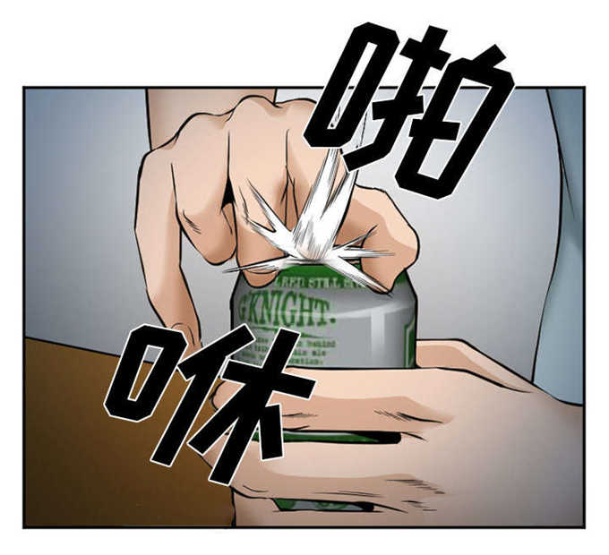 《我要成名》第44话 第23页