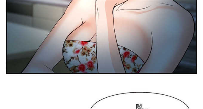 《我要成名》第44话 第31页