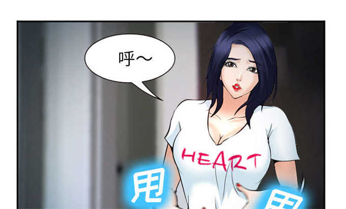 《我要成名》第44话 第39页