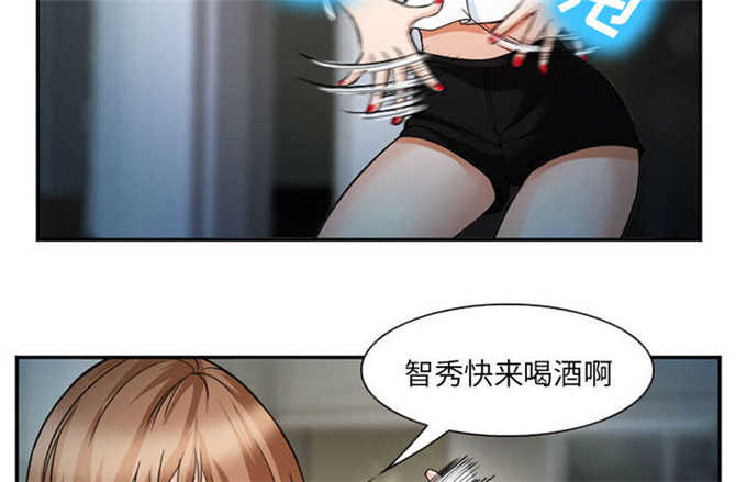 《我要成名》第44话 第40页