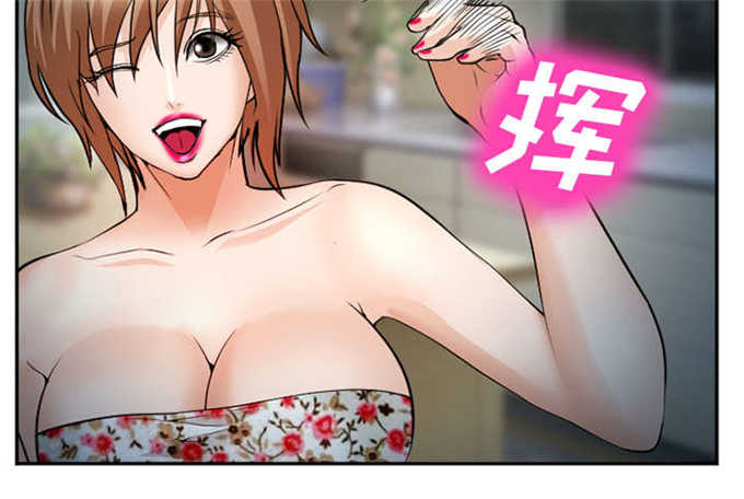 《我要成名》第44话 第41页