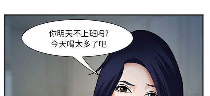 《我要成名》第44话 第42页
