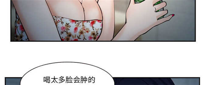 《我要成名》第44话 第45页