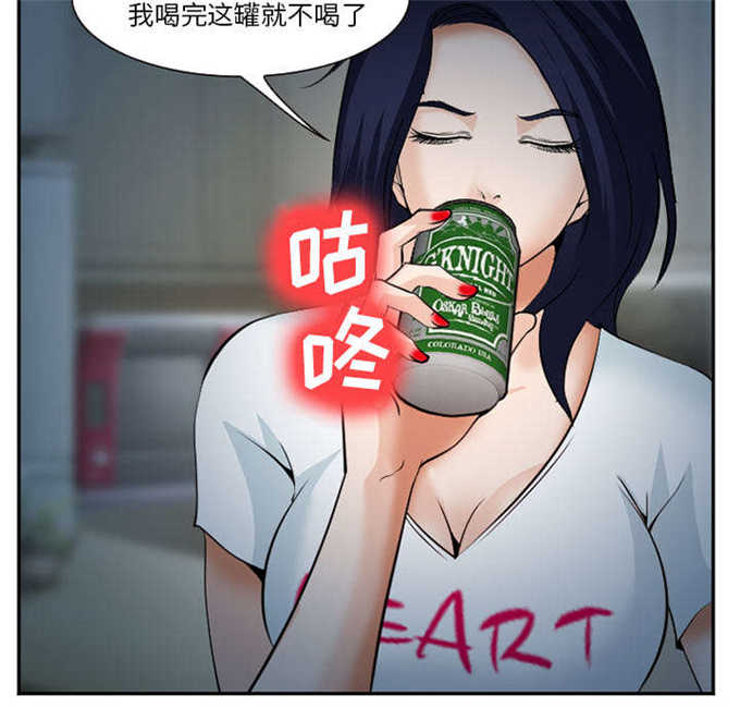 《我要成名》第44话 第46页