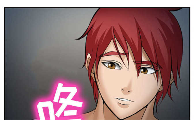《我要成名》第44话 第50页