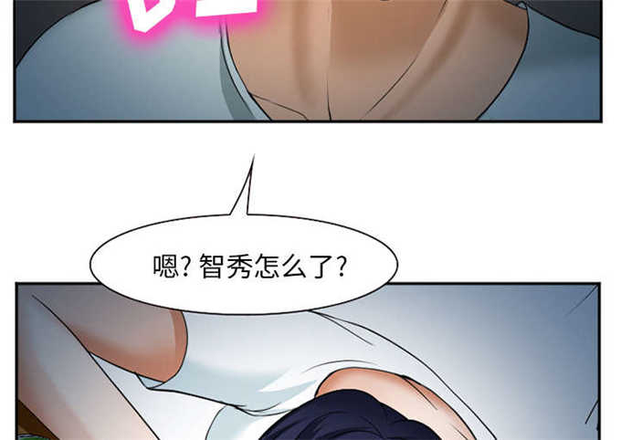 《我要成名》第44话 第51页
