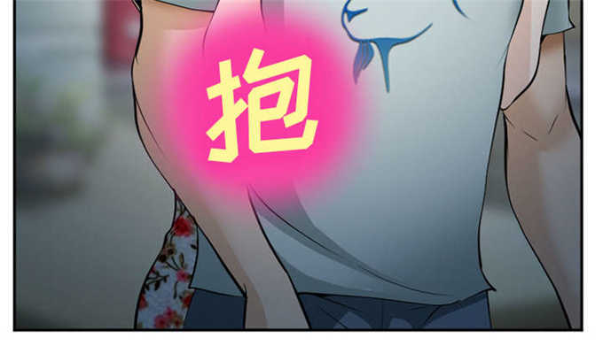 《我要成名》第44话 第56页