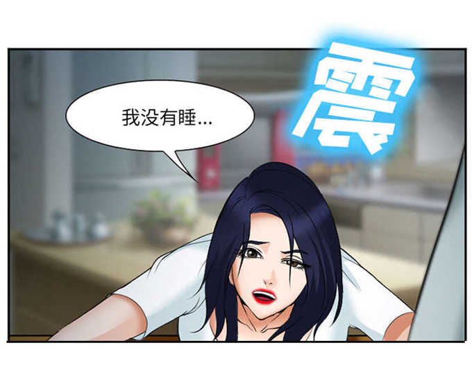 《我要成名》第44话 第58页